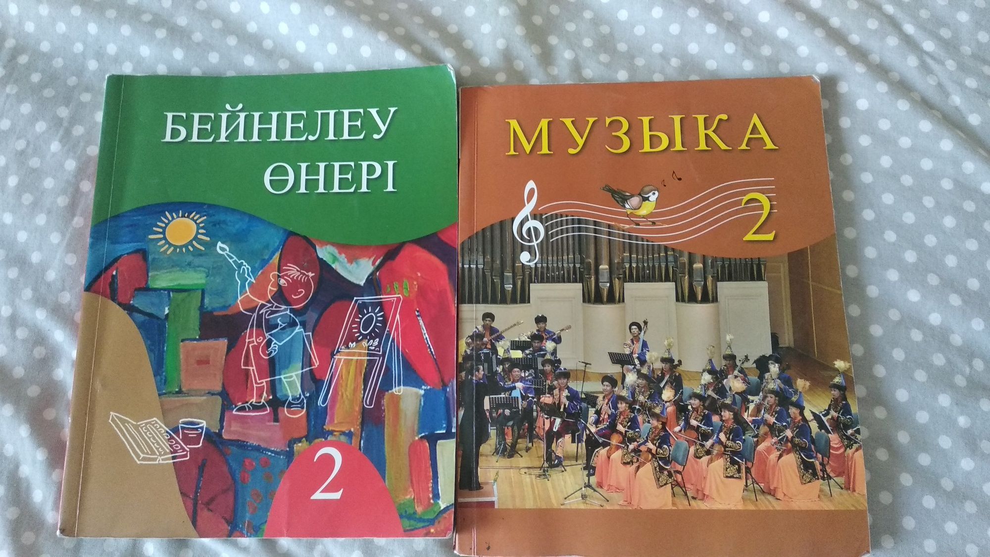 Кітаптар, книги 2,3,4,6 класс