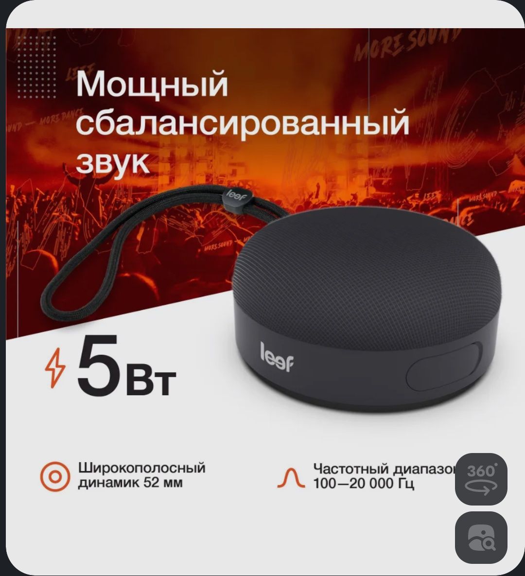 Колонка беспроводная, блутуз, kolonka blutuz, Bluetooth.