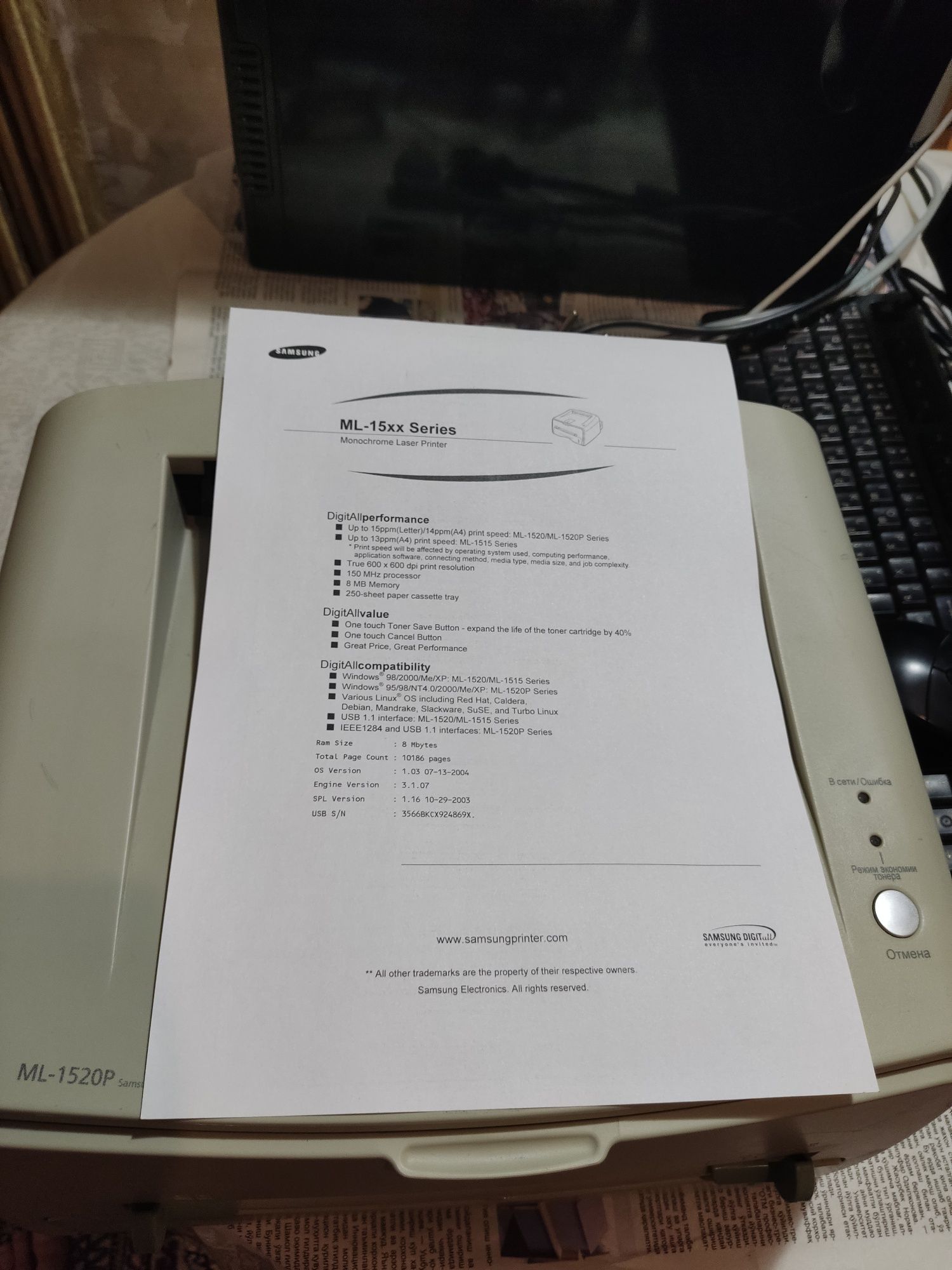 Компьютер на сокете AM2 + Принтер