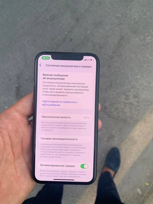 Iphone 11 pro sotladi