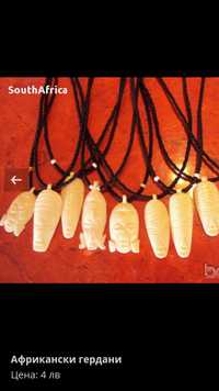 Африкански бижута-гердани от кост и други