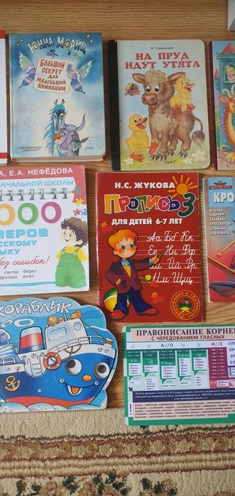 Книги разные детские и взрослые , классика