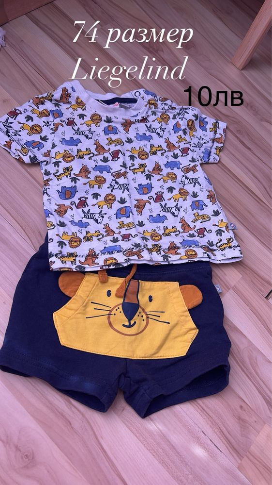 Boss,adidas,mayoral,HM,lc waikiki и де