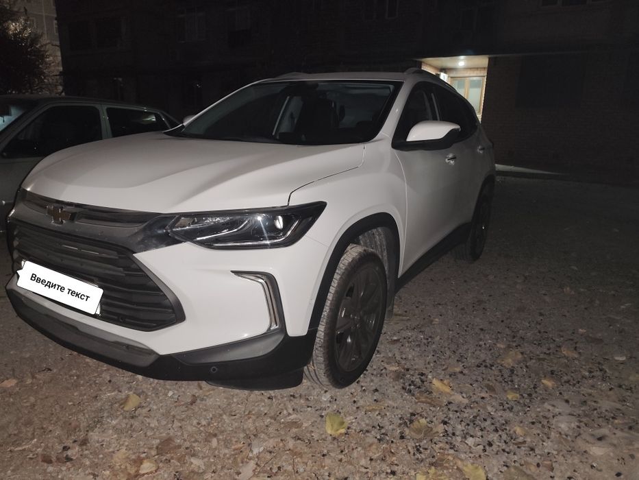 Трекер автомат коробка пример ранги ок краскаси топ-тоза