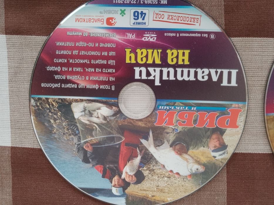 Филми за риболов