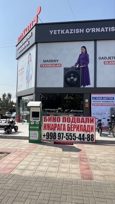 Бино - 1 кавати ( подвал) ижарага берилади.