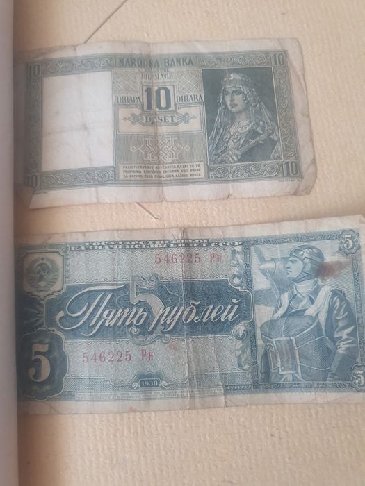 Bacnote și Monezi VECHI