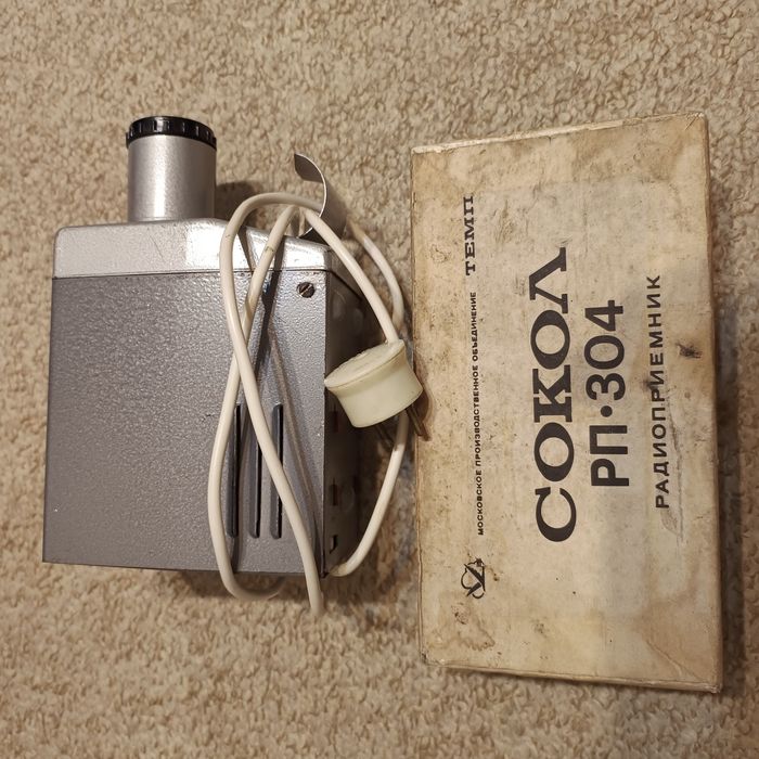 Aparar dafilme in cutie si diafilme noi