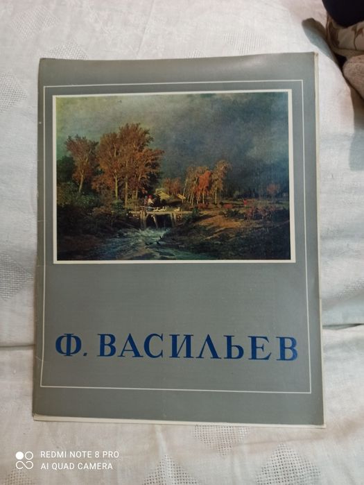 Книги за ценители