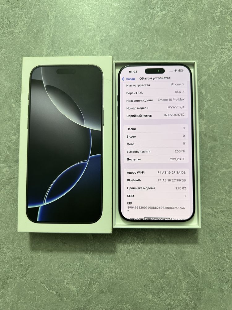 iPhone 16 Pro Max 256GB Black Titanium