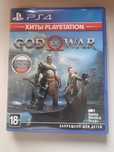 God Of War 2018 на ПС4/ПС5