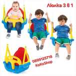 Люлка 3 в 1/ детска люлка