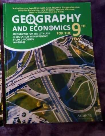 Учебници/ география , история, Chemistry за 8 и 9 клас