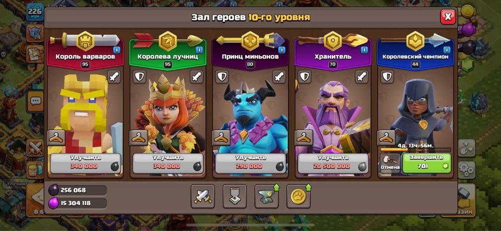 Продается аккаунт в clash of clans