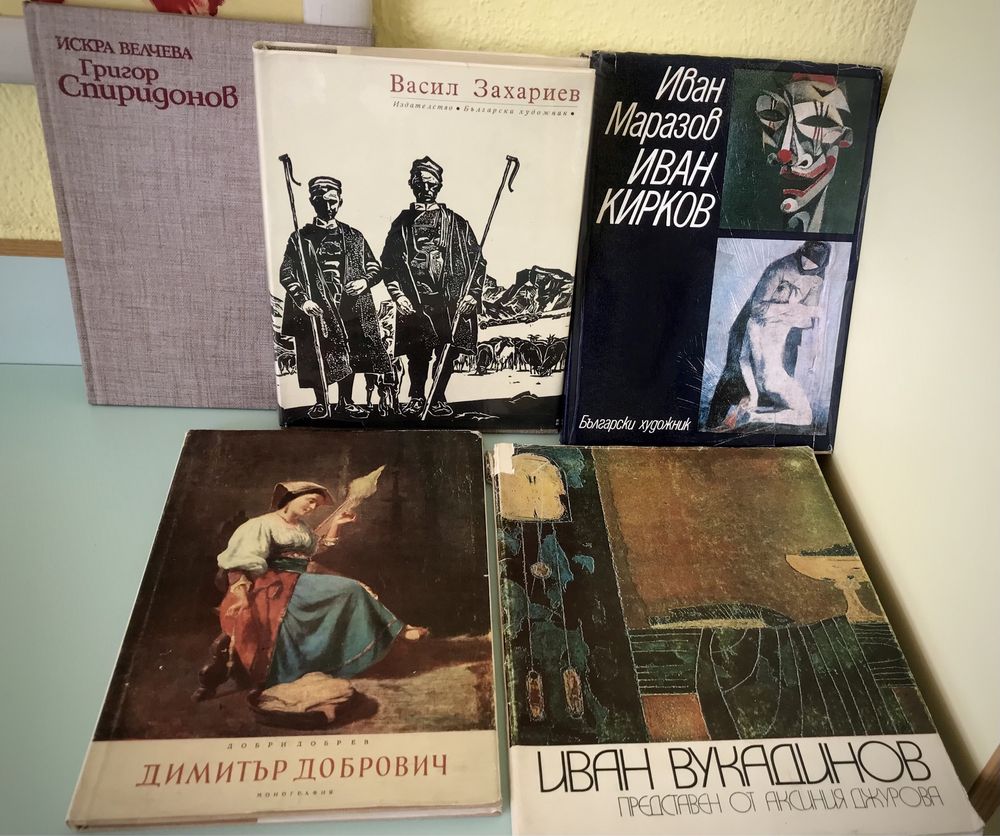 Редки български книги