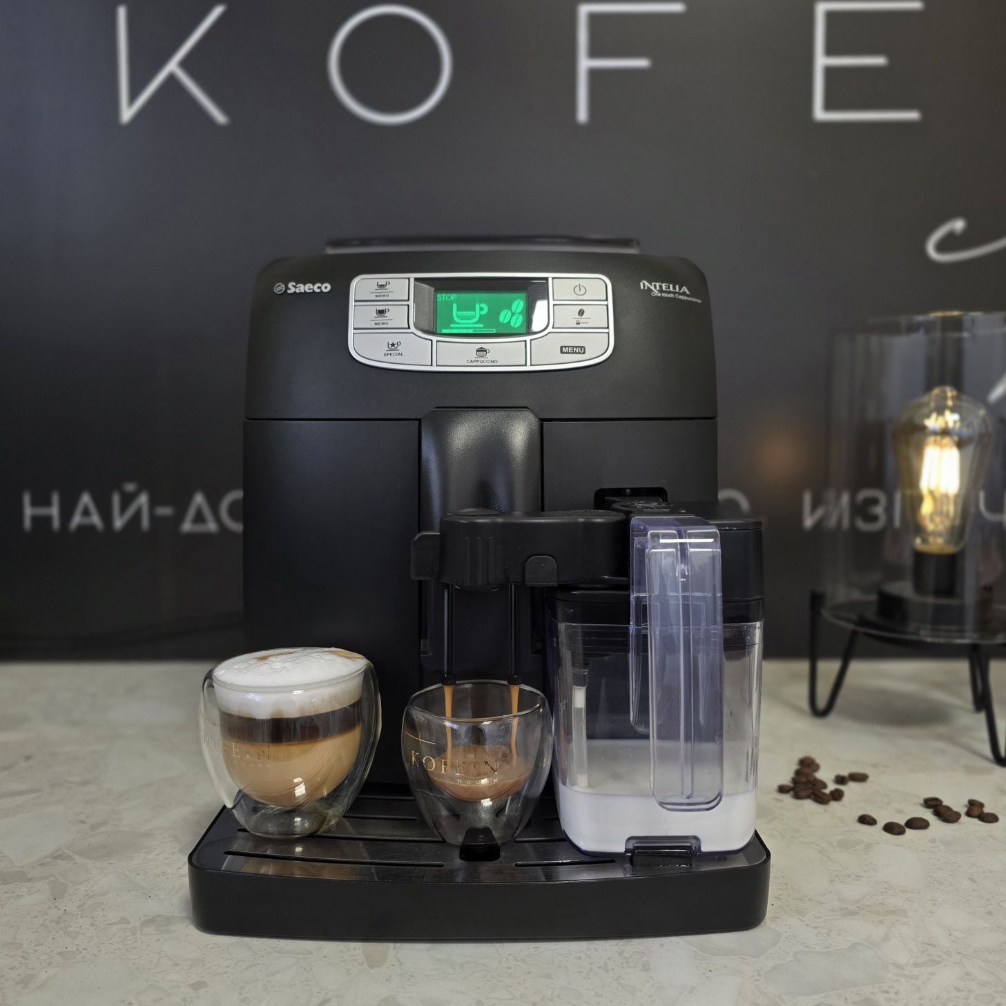 Кафемашина SAECO INTELIA CAPPUCCINO | Саеко с гаранция и подарък