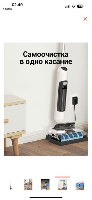 Пылесос MU белый