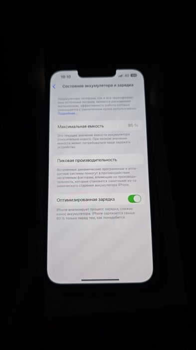 Продам айфон 13  в идеальном состоянии