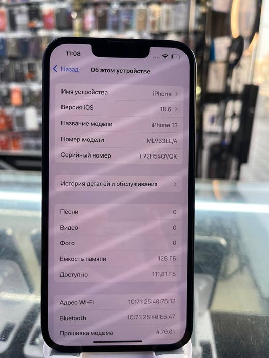 Iphone 13 (128)..