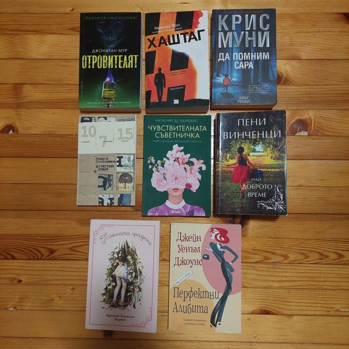 Художествена литература