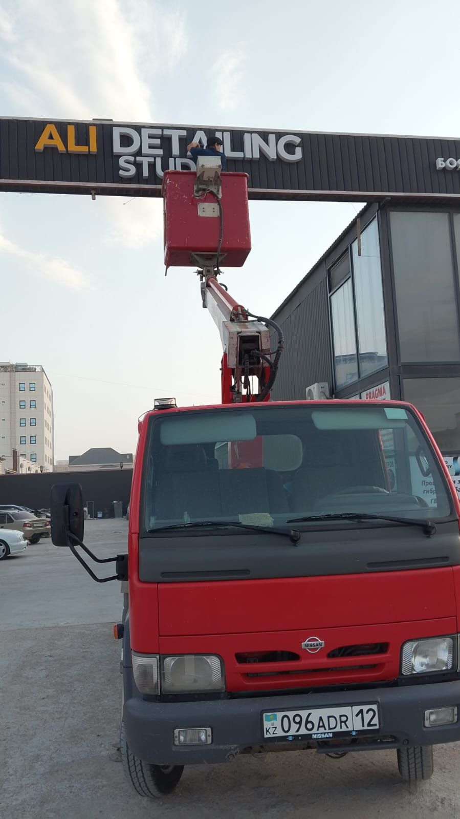 Услуга Агп 24 часов