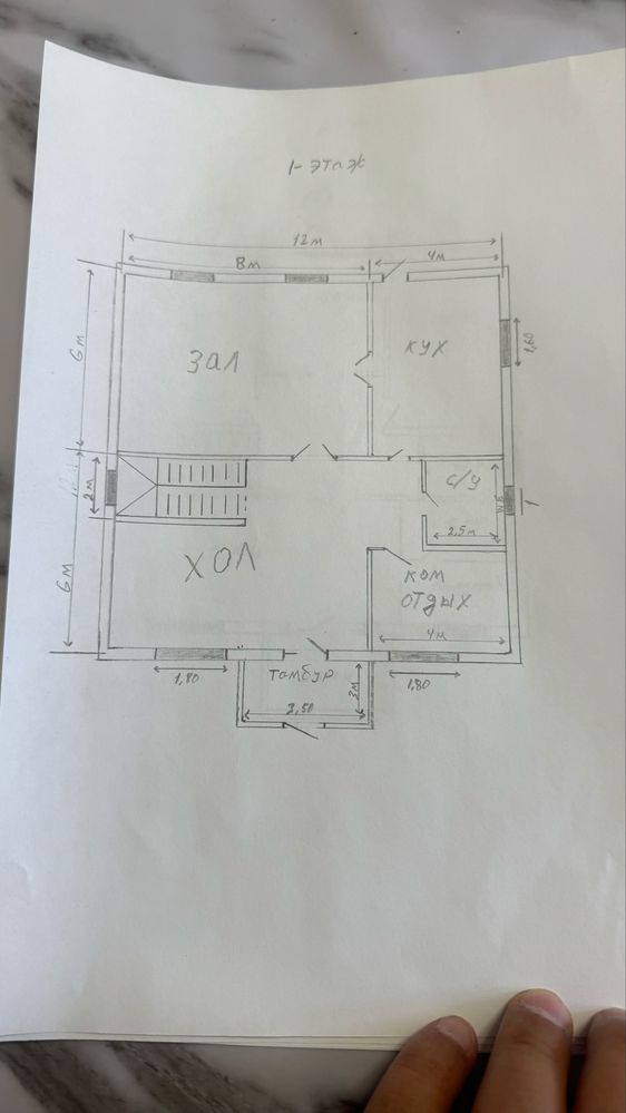 Продается дом 2 этаж. 240квадрат.