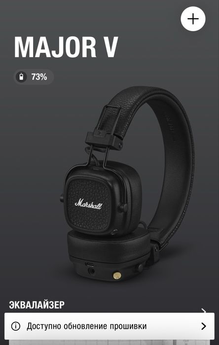 Наушники Marshall Major V