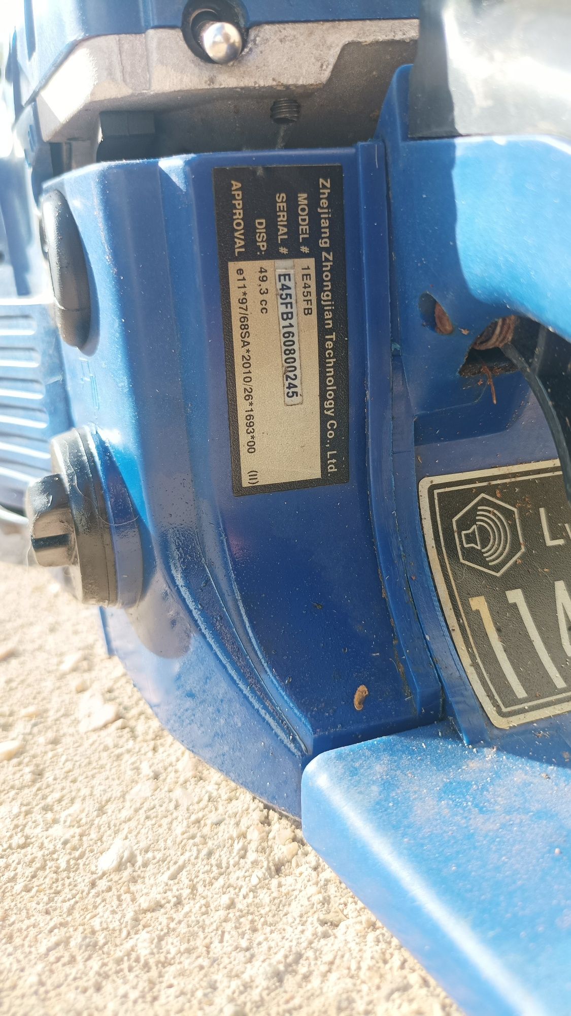 Резачка einhell .
