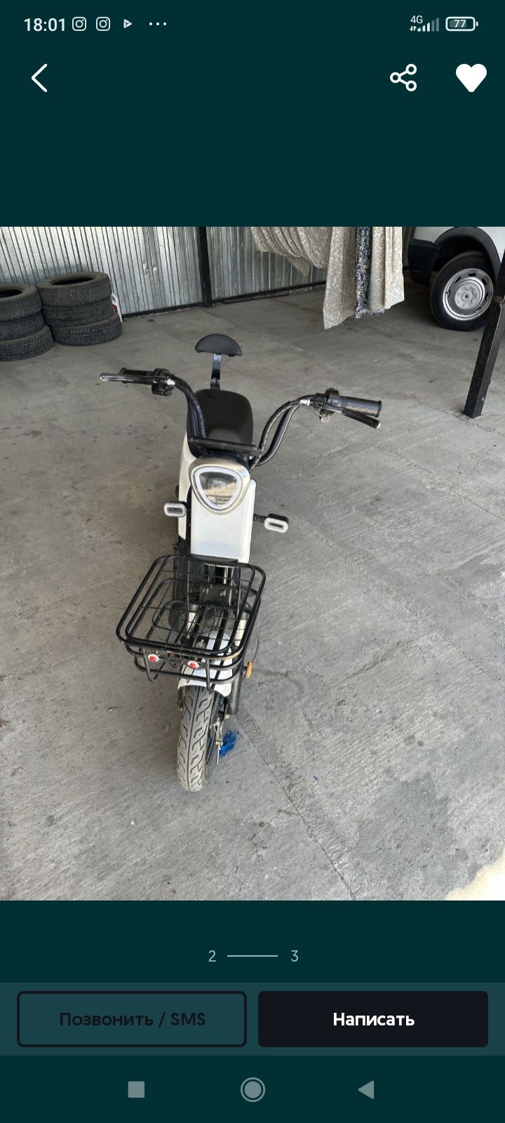 Электро скутер без горантий