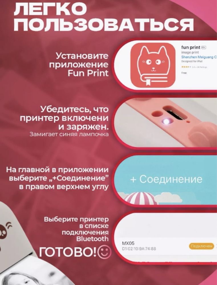 Мини принтер беспроводной портативный, Bluetooth