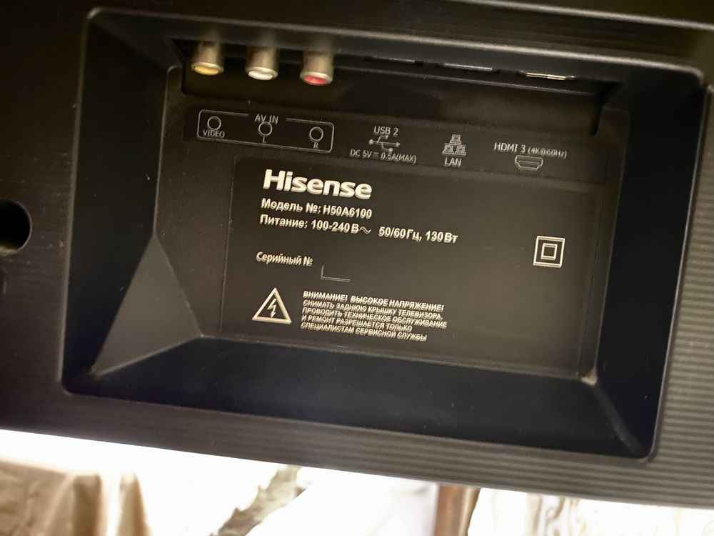 Телевизор Hisense smart размер 50