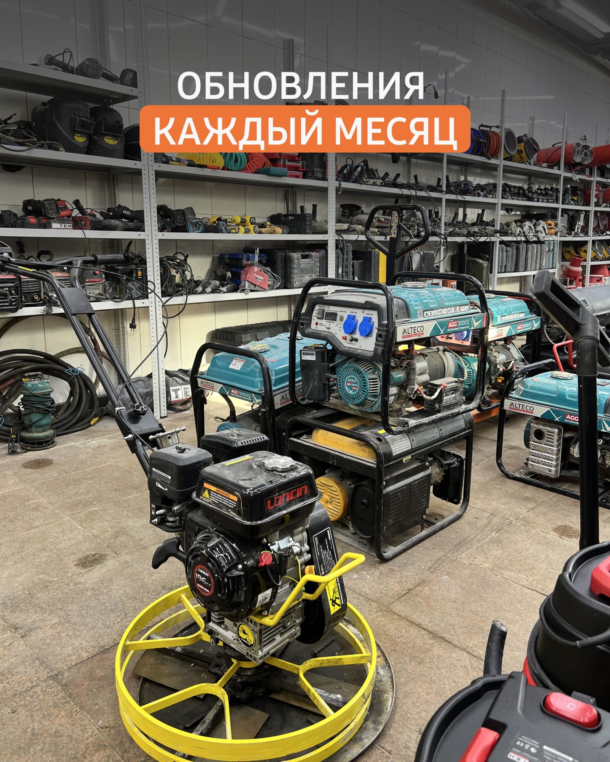 Аренда инструментов Домкрат подкатной Астана Прокат инструментов