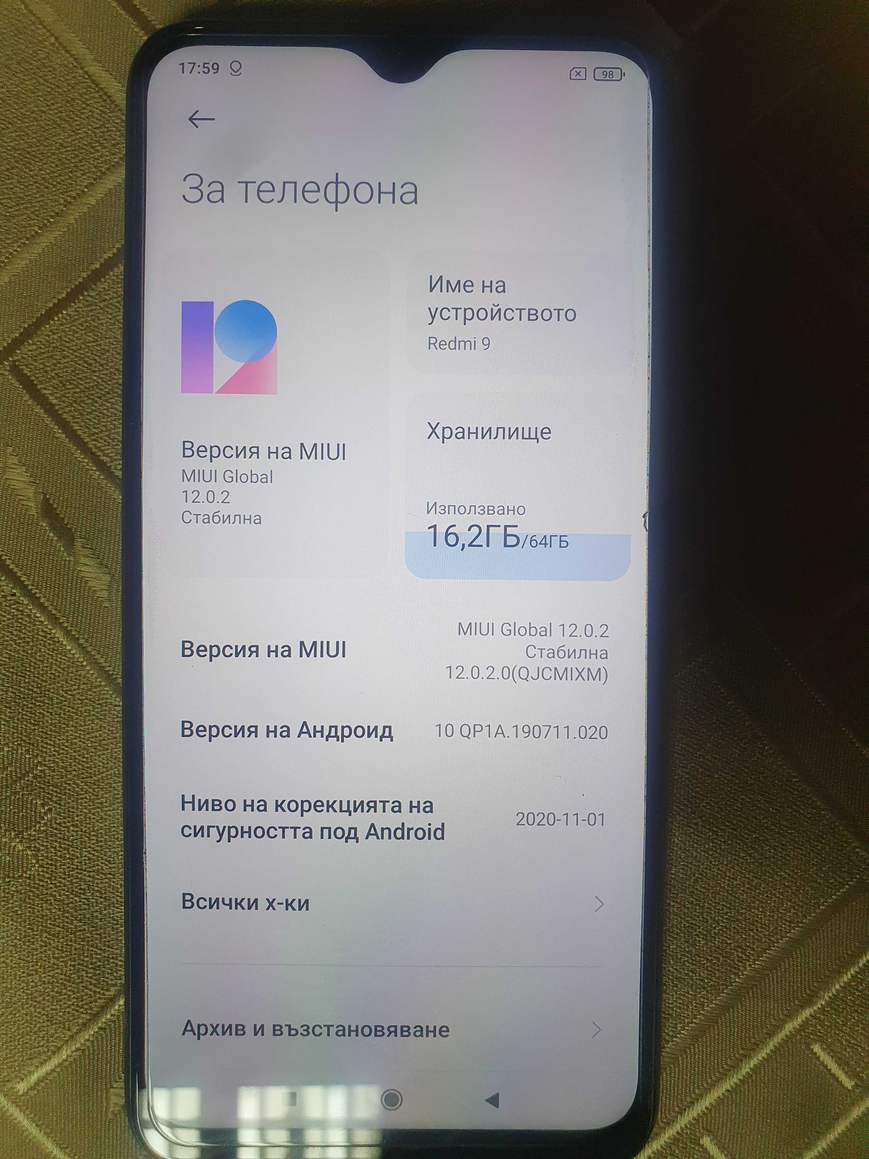 Смартфон Xiaomi redmi 9.