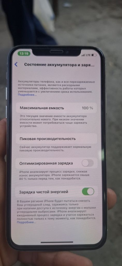 Iphone X 256 gb ,