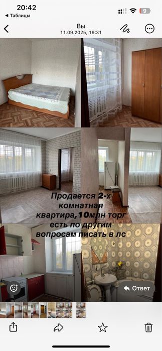 Сдаю квартиру на длительный срок