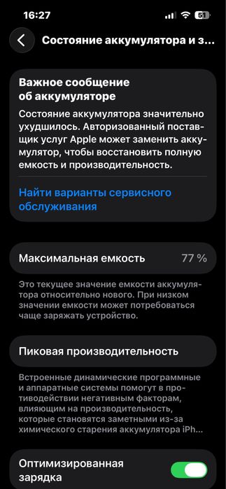 обмен айфон 13 с моей доплатой 128гб