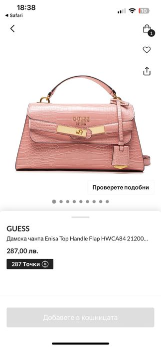 Оригинална чанта Guess