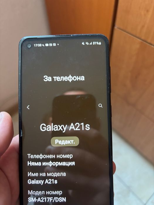 Samsung Galaxy A21s
