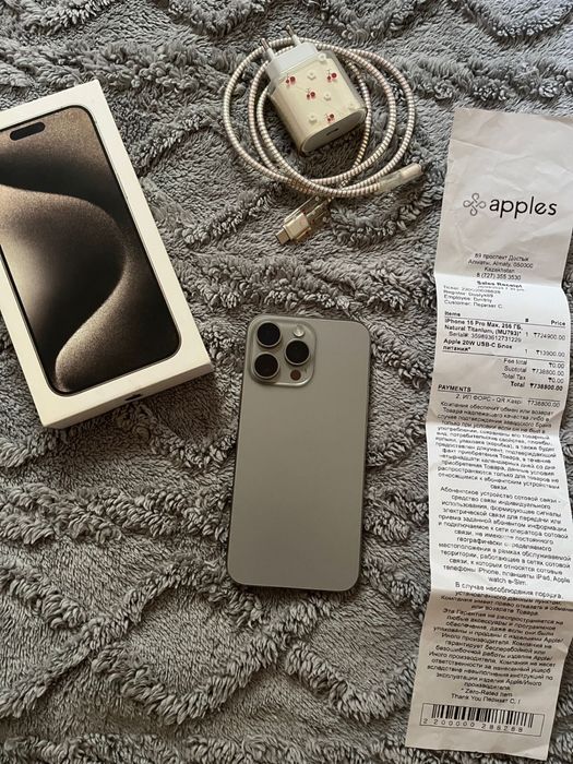 Iphone 15 pro max