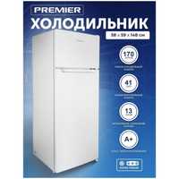 Premier 211 холодильник музлатгич арзон нархда