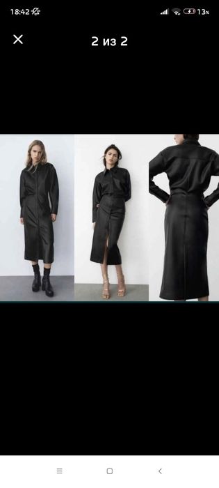 Плать фирмы Zara