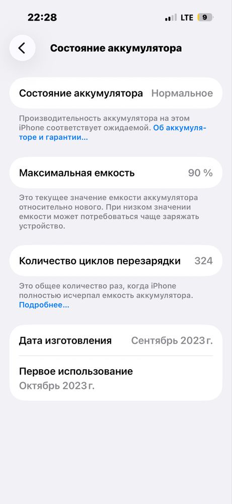 Iphone 15 pro 128 gb