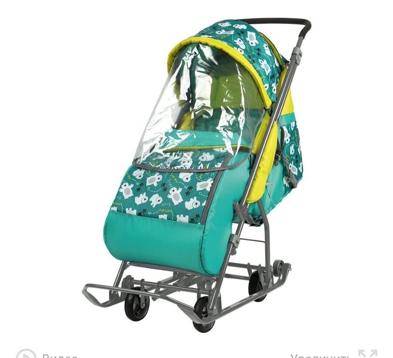 Санки трансформер