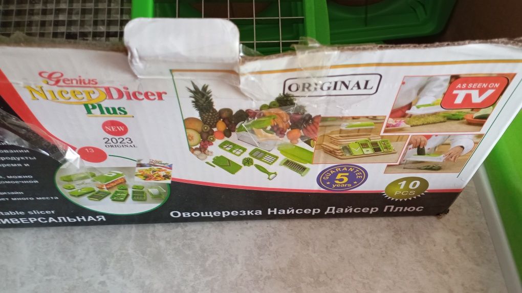 Срочно продам овощерезку