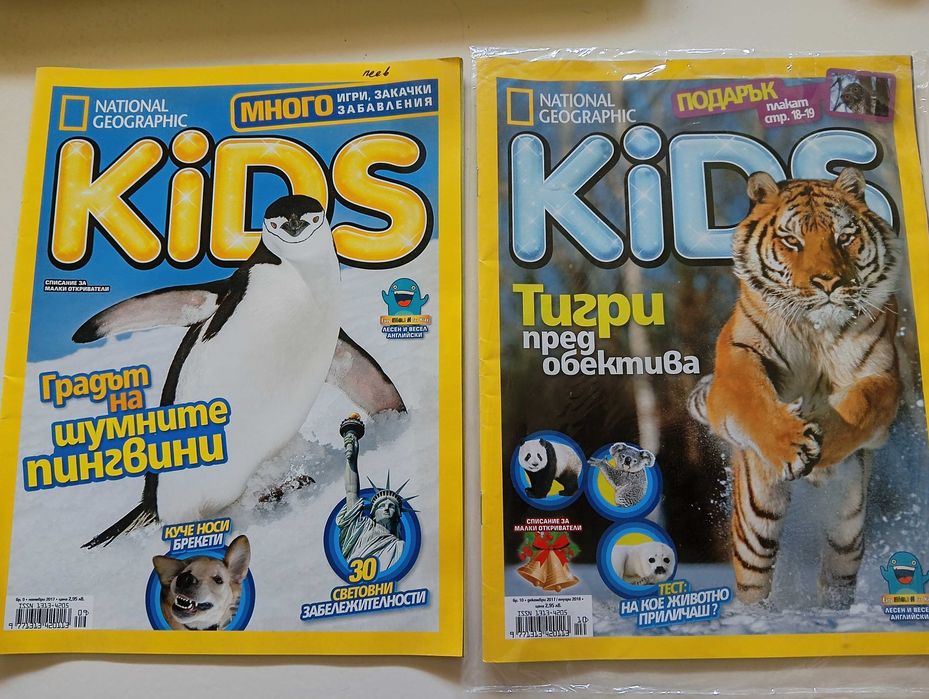 Продавам National Geographic Kids