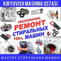 Ремонт стиральных машин Atlant kir moshina usta