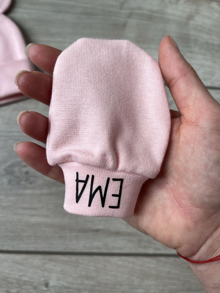 Бебешки сет/комплект шапка и ръкавички с име