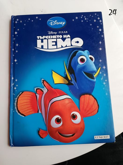 Детски книги    2