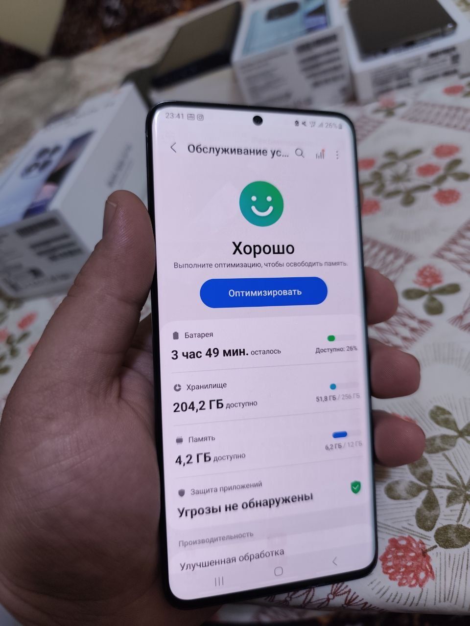 Samsung s20+ 256Gb