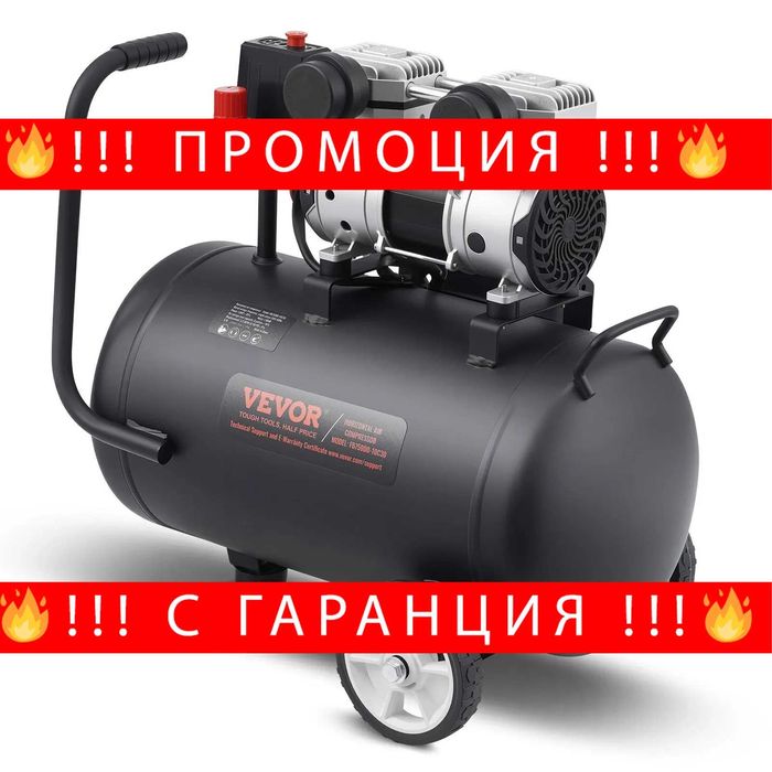 НЕМСКИ Компактен безмаслен компресор – 30 л + ЛЕД ФЕНЕР